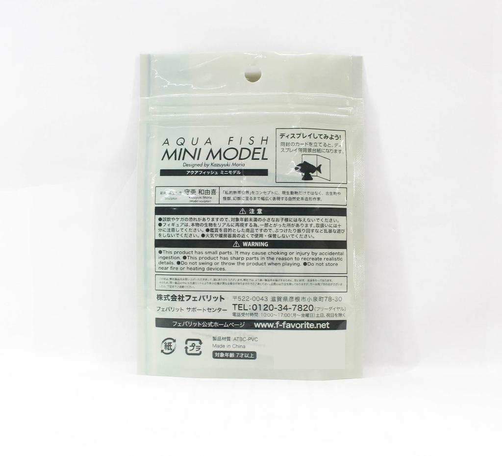 Favorite AF-205 Display Figurine Suzuki Seabass 83 X 29 X 62mm (4468)