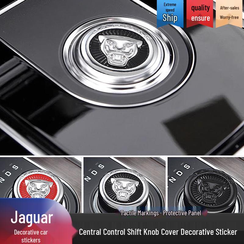 Наклейки на рычаг переключения передач Jaguar для XF, XFL, XE, XJL, XJ - Декоративная накладка на ручку центральной консоли