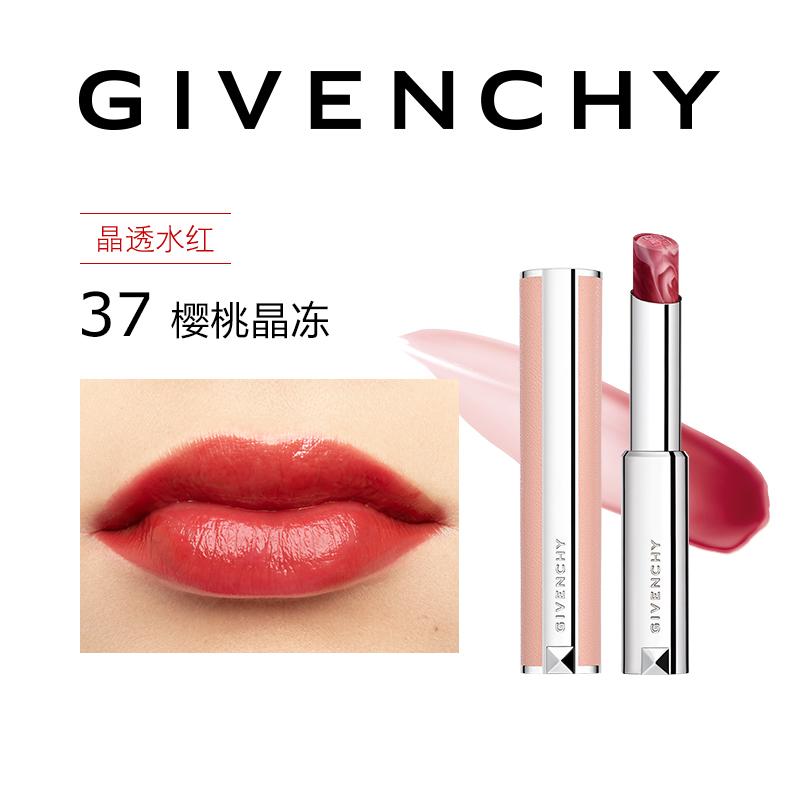 Givenchy Haute Couture Sweet Lollipop Lip Balm Pink Sheepskin Lipstick Moisturizing Easy to Color Long-lasting Pseudo No-Makeup #37