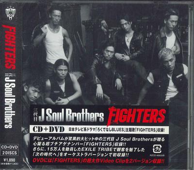 CD 3 DAIME J SOUL BROTHERS - Fighters RZCD46920 AVEX 2011 Япония ОбиЯпонская поп/рок Б/У