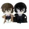 Аниме Дазай Осаму Плюшевая Кукла Стоящая Версия Персонаж Bungou Stray Dogs Милая Мягкая Набивная Подушка Хэллоуин Рождественский Подарок 20 см