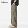 Mark Fairwhale Men's Summer Cooling Wide-Leg Quick-Dry Casual Pants