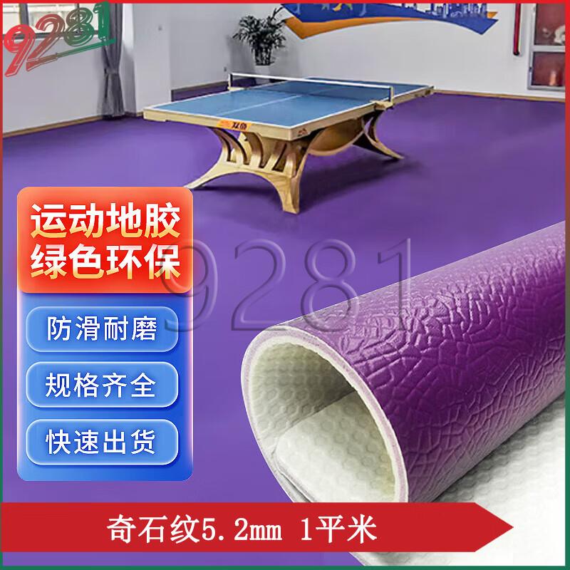 Indoor Table Tennis PVC Sports Flooring