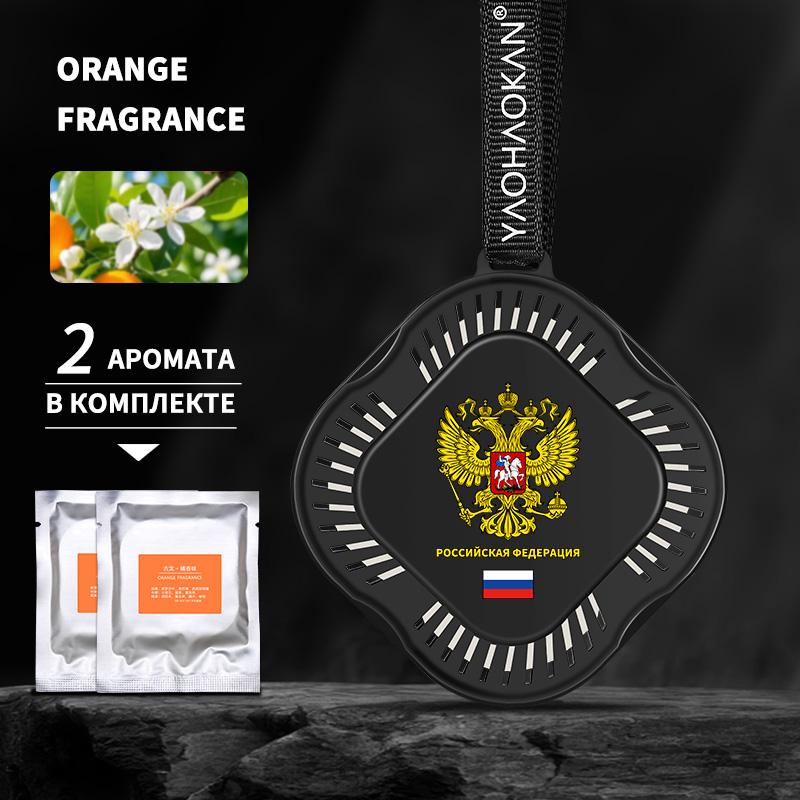 Perets Автомобильный ароматерапевтический парфюм, украшение, подвесное зеркало заднего вида, ароматизатор, подвеска, унитаз, воздухозаборник, украшение для автомобиля