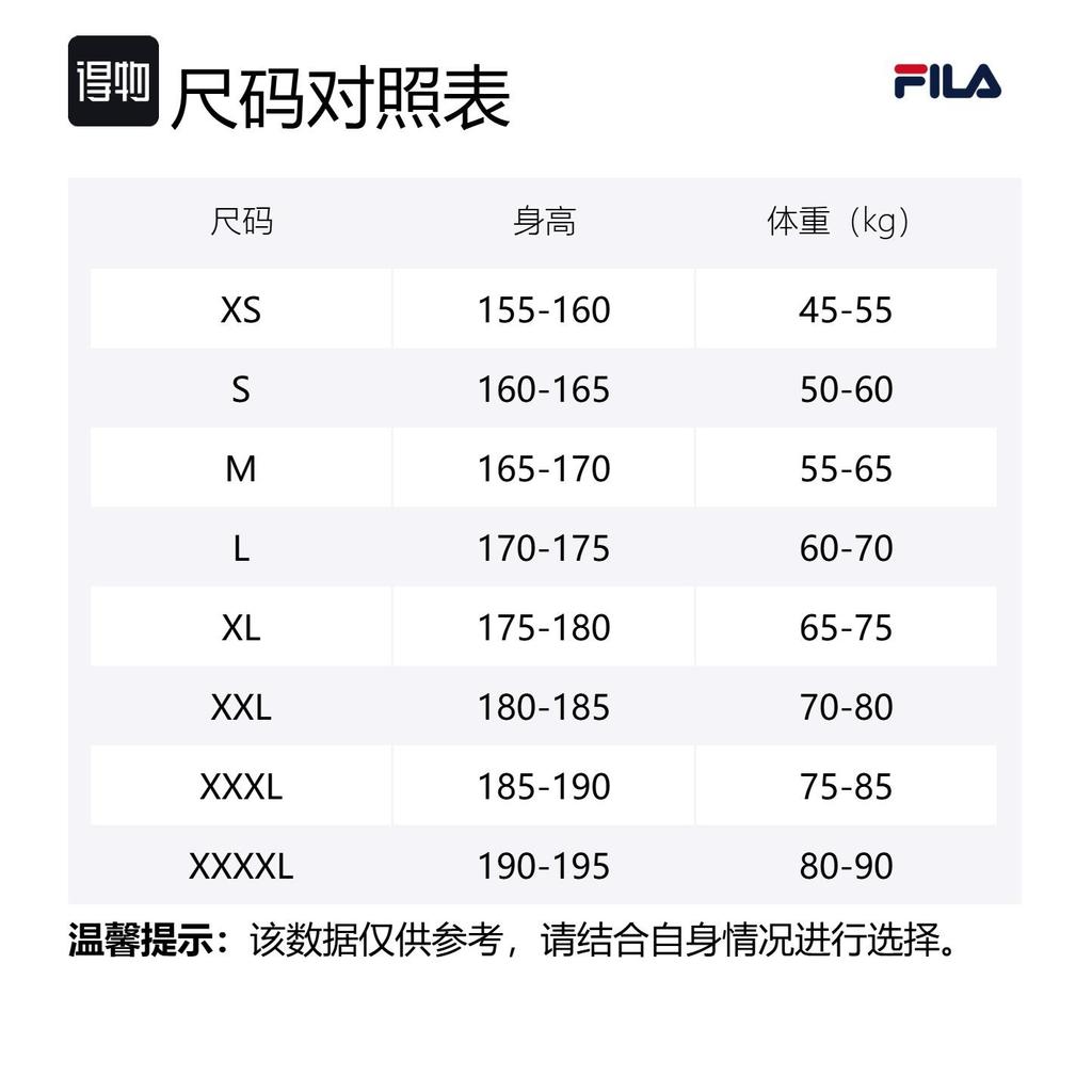 Fila ORIGINALE Мужская футболка Кашемирово-синяя F11M529108F-LB
