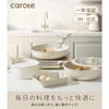 CAROTE "Ice Cream" Series 19-Piece Frying Pan Set, Induction and Gas Compatible, Free of PFOA and Other Harmful Substances, 5-Layer Construction, Ligh