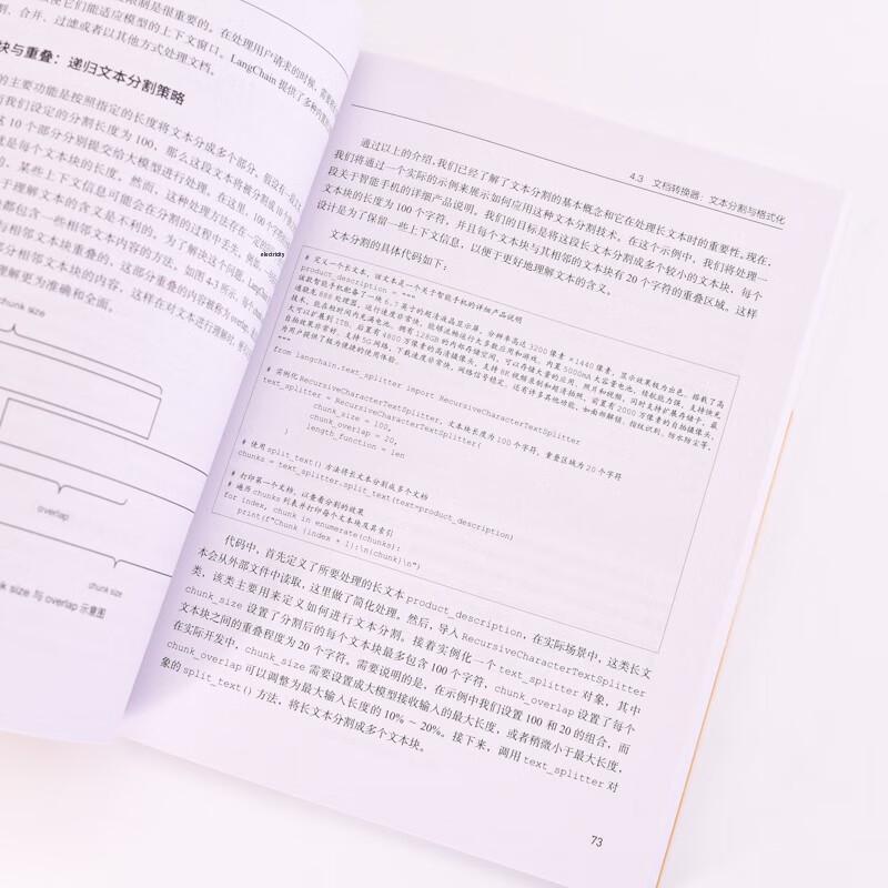Практический LangChain: Разработка приложений на базе LLM с использованием DeepSeek-R1
