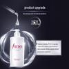 FINO Beauty Serum Shampoo Twin Pack