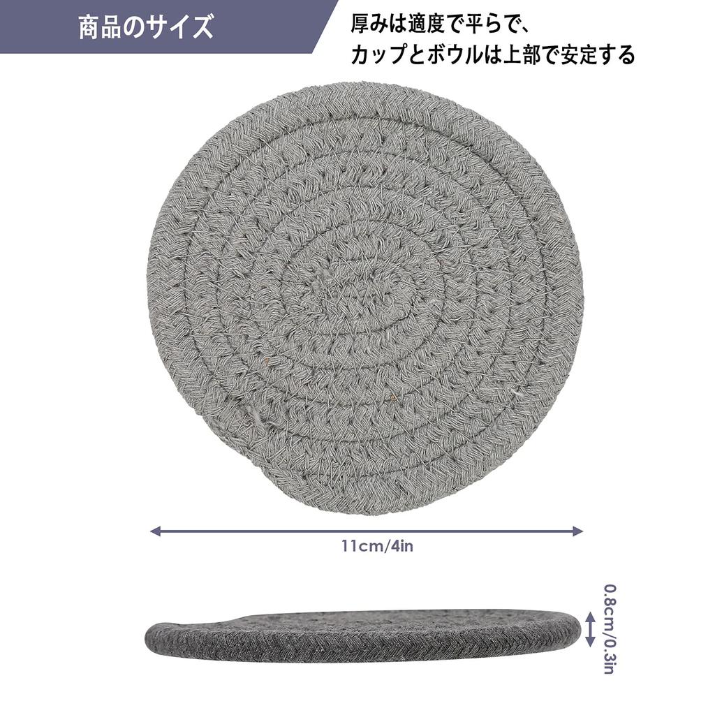 Впитывающие подставки Tmtop, термостойкие, набор из 6 штук, диаметр 11 см, толстые, теплоизолирующие, круглые, стильные, вязаные вручную хлопковые подставки для чая, питья,