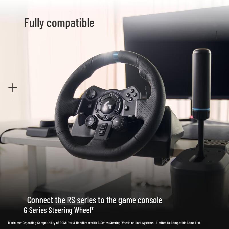Logitech RS Adapter for Racing Simulators