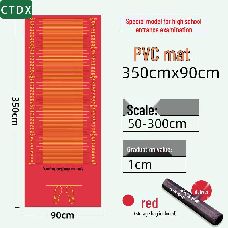 CTDX Standing Long Jump Test Mat