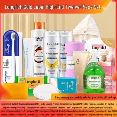 Подарочный набор Longliqi Gold Label из 12 предметов для ухода за кожей