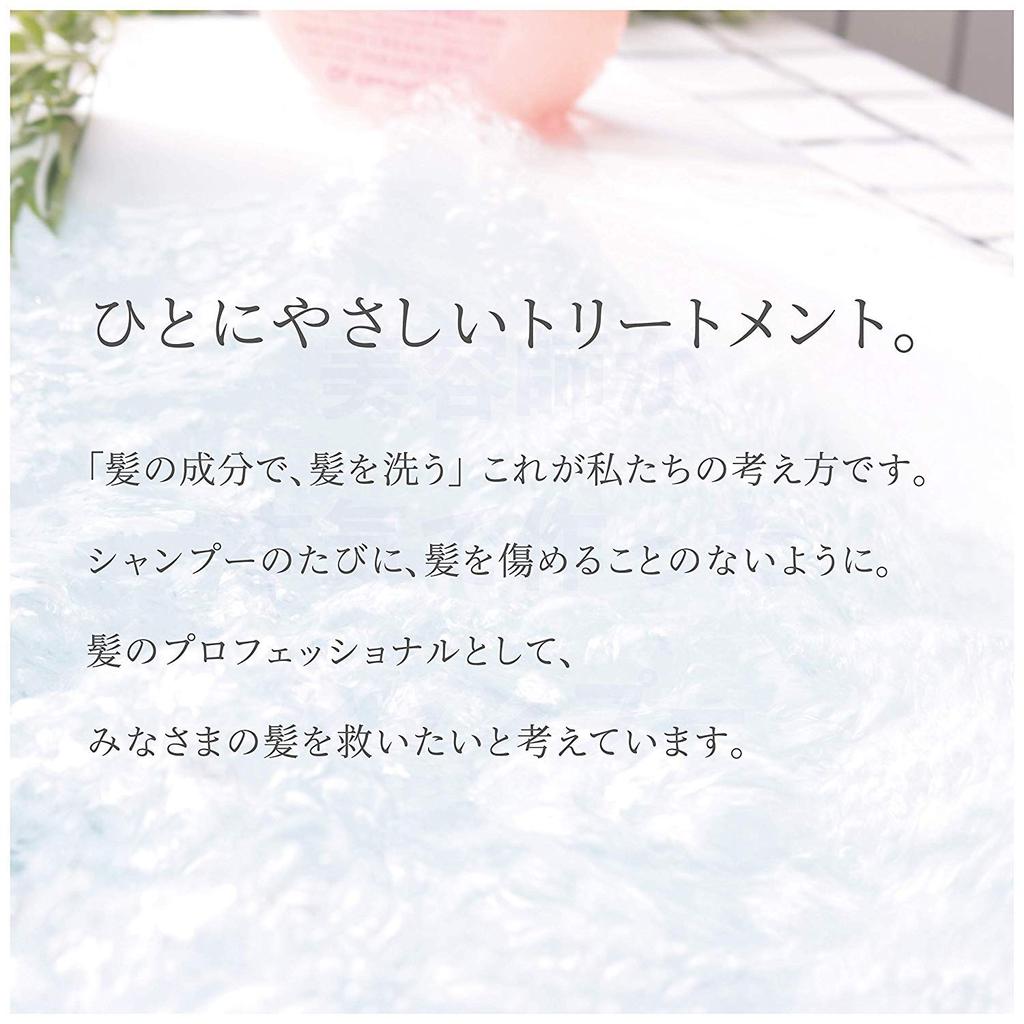 Hair Is Easy To Treatment of Hair Shittori Eco Size Damask Rose Scent Ofcosmetics Curly Care [Spreading Manage] 2-RO 1,000g Hair/Terminal Hair/Damage