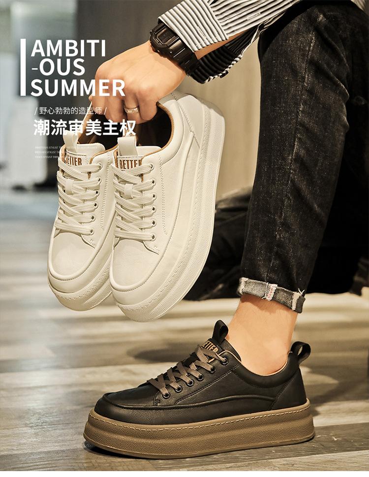 Классическая мода четыре сезона новая толстоподошвенная трендовая обувь удобная универсальная мужская обувь для скейтборда мужская повседневная обувь мужская спортивная обувь Обувь