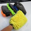 Car Wash Glove Coral Mitt Soft Anti-scratch for Car Wash Multifunction Thick Cleaning Glove Car Wax Detailing Brush Colorful