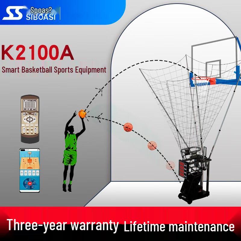 Spolias Automatic Basketball Shooting & Rebounding Machine