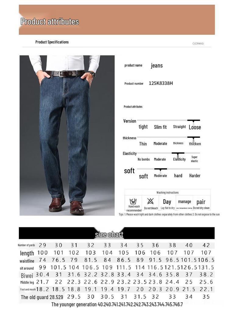 JOW Men's Soft Stretch Straight Leg Jeans