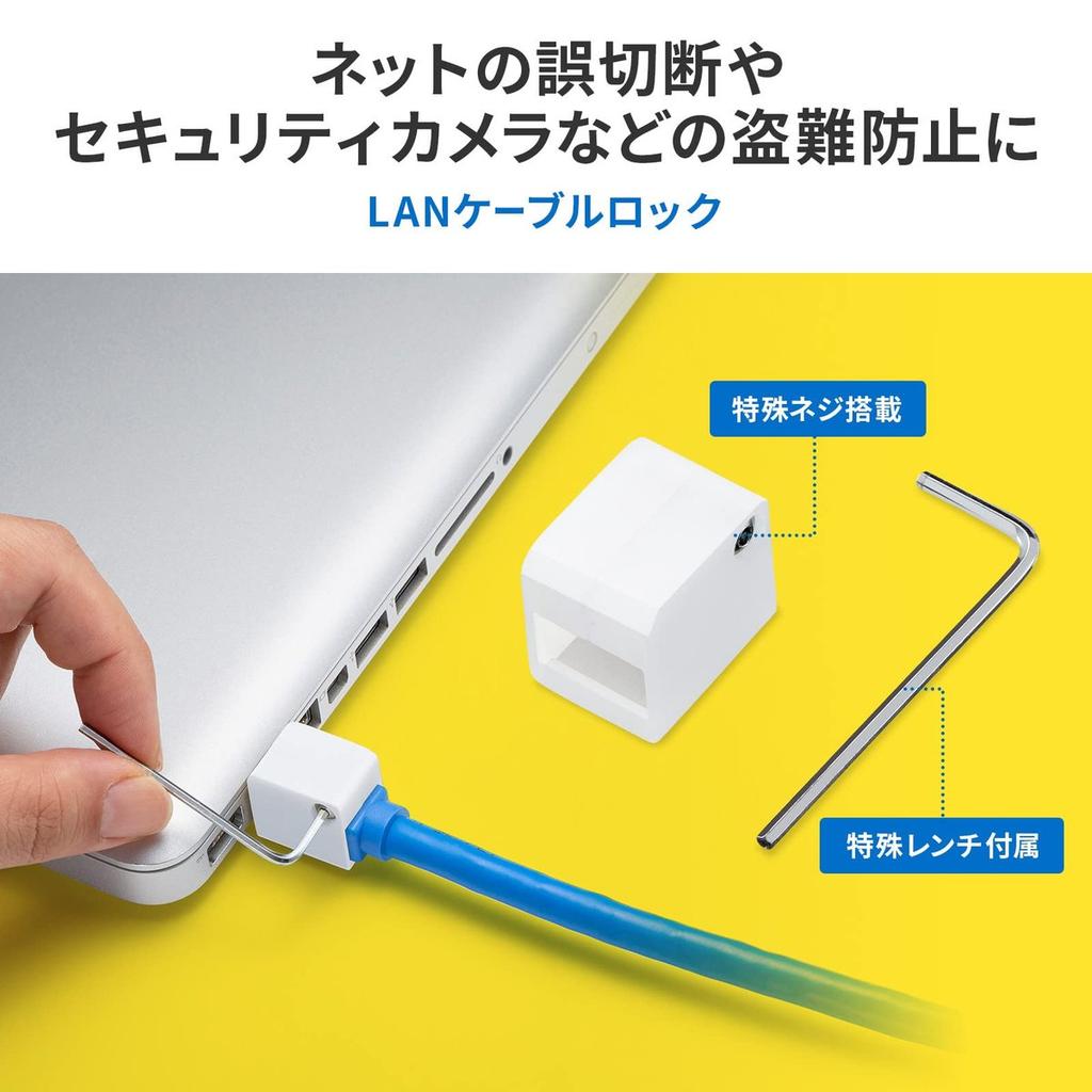 Sanwa Supply Замок для LAN-кабеля SL-93 RJ45 Замок безопасности для порта сетевого разъема с особым ключом-шестигранником Противоугонное устройство