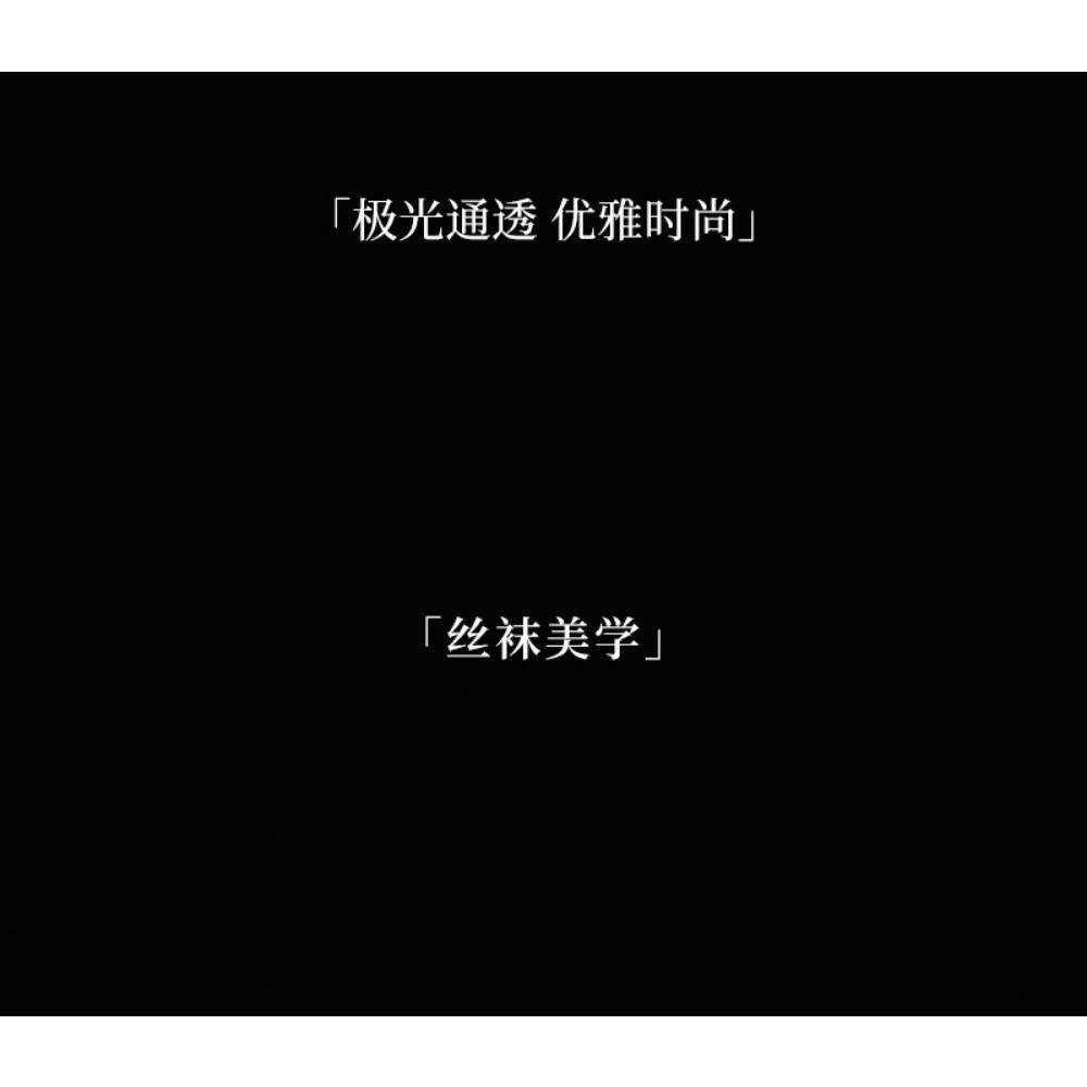 Новые 3D чулки с бантиком Domila, подвязки, интегрированные сексуальные чулки, сексуальные маслянистые ультратонкие чулки