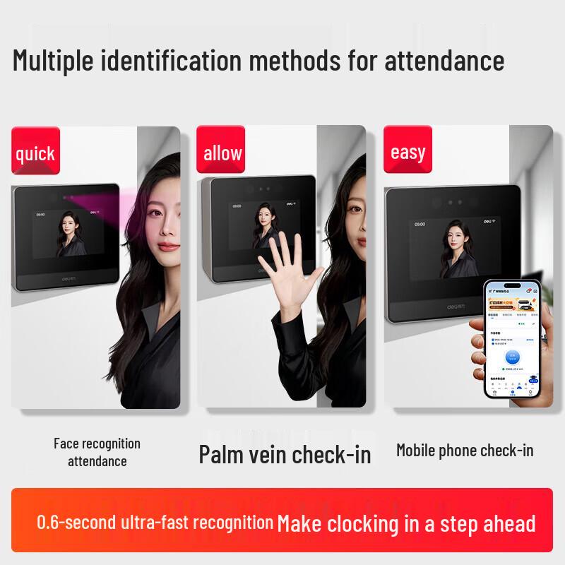 Deli AH426C Biometric Attendance System CN plug (adapter included)