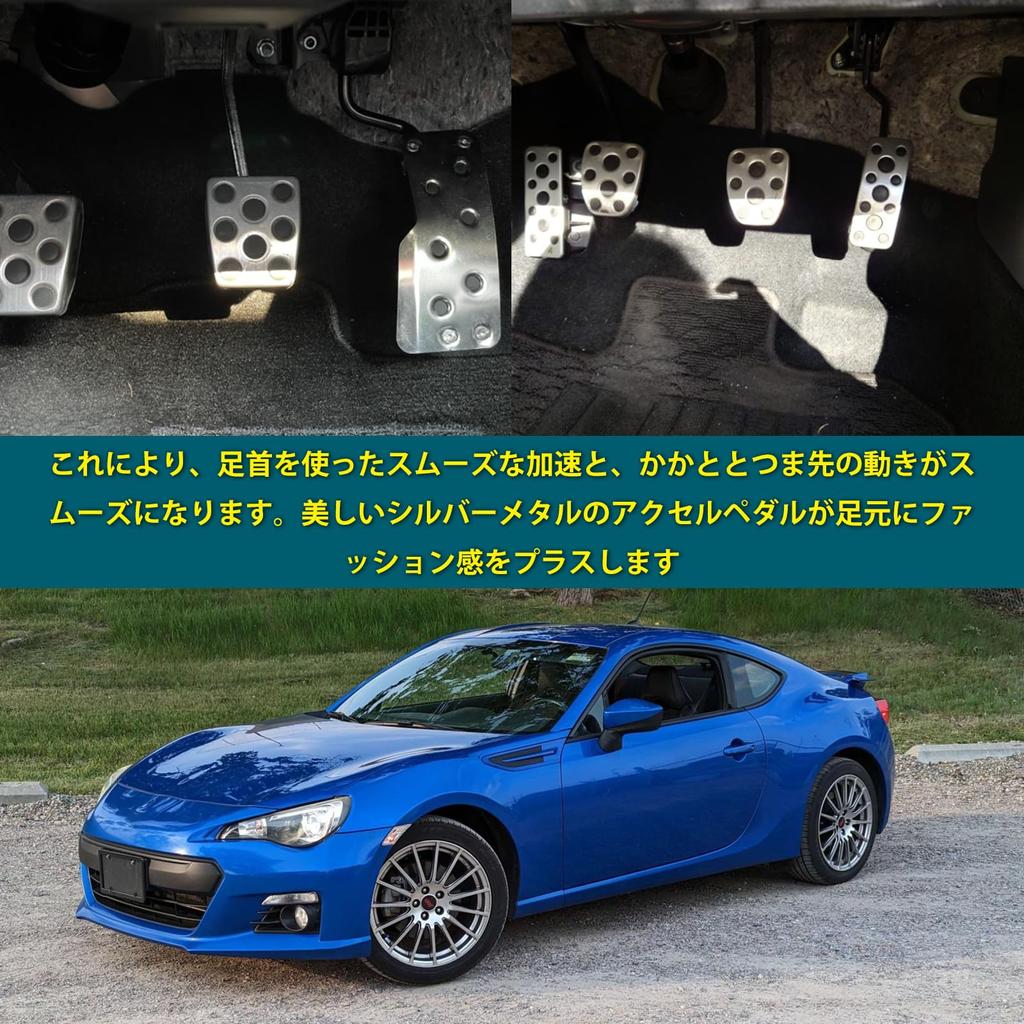 Jeyaic Спортивная педаль акселератора, специальная для Toyota 86 Subaru BRZ, педаль из алюминиевого сплава, индивидуальный аксессуар, простая установка, Toyota 86 965 766 A - / -