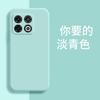 Применимо к чехлу для мобильного телефона OnePlus 11PRO NE1111 модный трендовый бренд защитный чехол матовый роскошный новый жидкий силикон