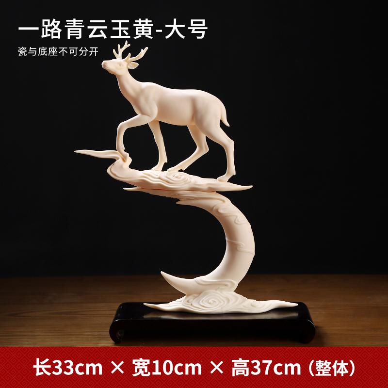 Ceramic Deer Ornaments,New Chinese-Style Decorative Figurines for Living Room and Study Display,Elegant TV Cabinet Layout