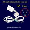 Universal Electric Water Heater Power Cord with 10A16A Leakage Protection and Three-Wire Isolation.