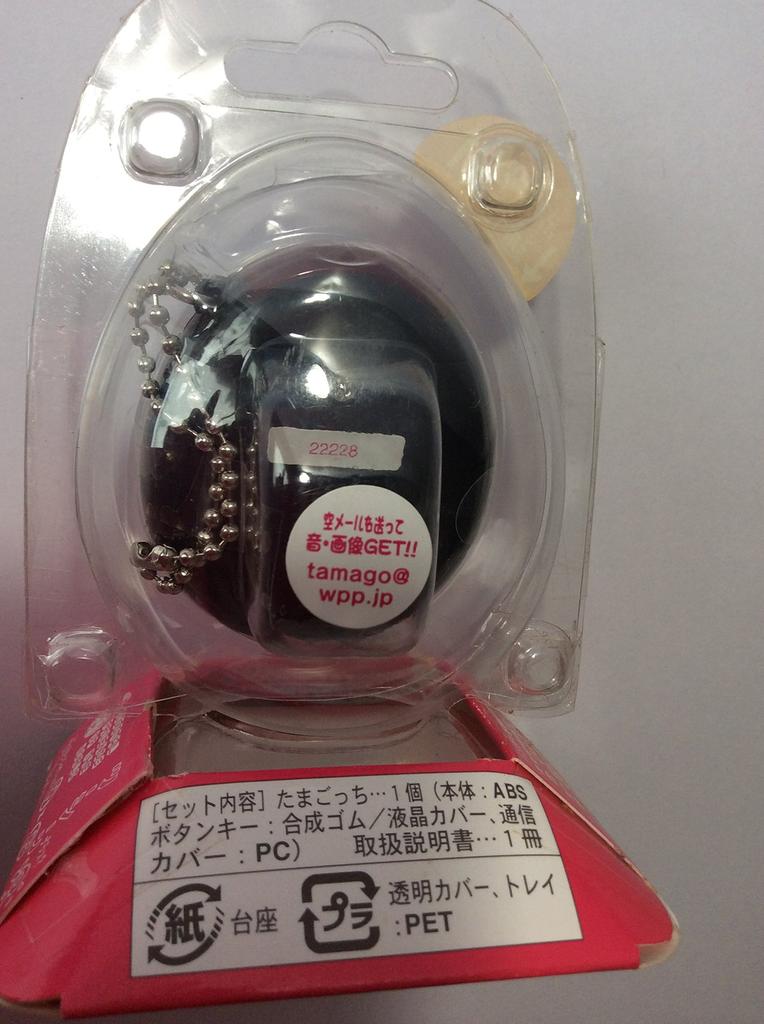 Tamagotchi Plus Black