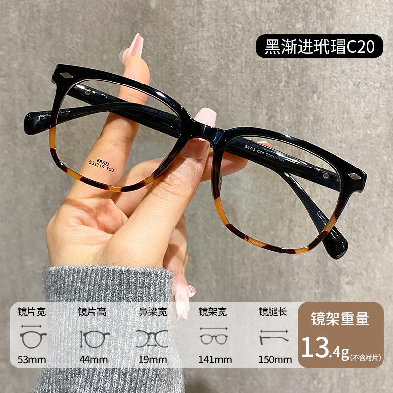 Мужские квадратные очки TR90 с блокировкой синего света, защита от излучения, RX очки для зрения, женские прозрачные модные очки для близорукости и чтения