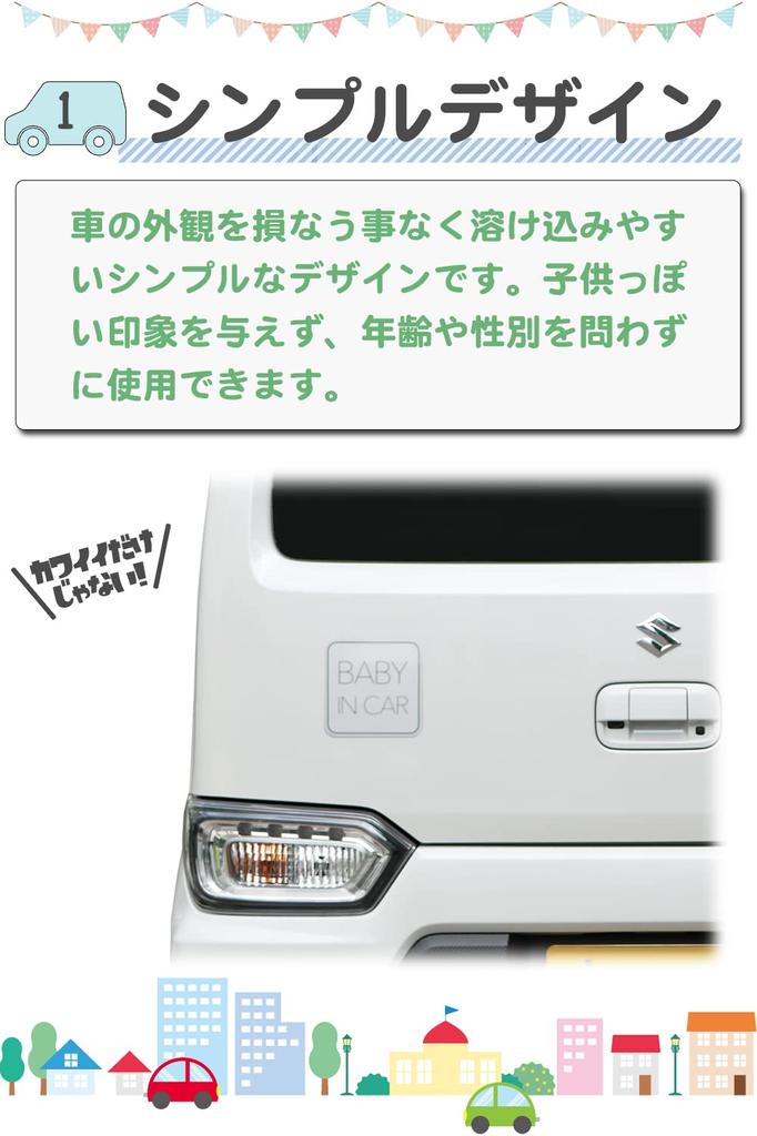 Магнит для младенцев «Ребенок в машине» Наклейка «Ребенок на борту» Белый [Простой дизайн] (магнит)