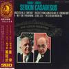 LP Record RUDOLF SERKIN , ROBERT CASADESUS - Beethoven: Piano Concerto No. 5 "em WX4C CBS Japan Obi Classical Used