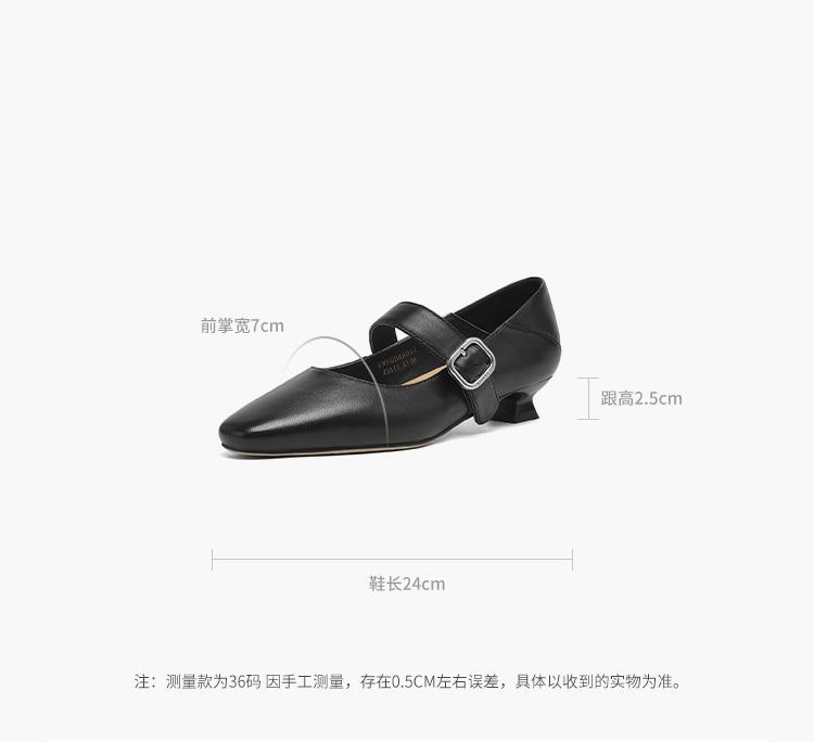 Xiaoxiangfeng French Mary Jane Shoes