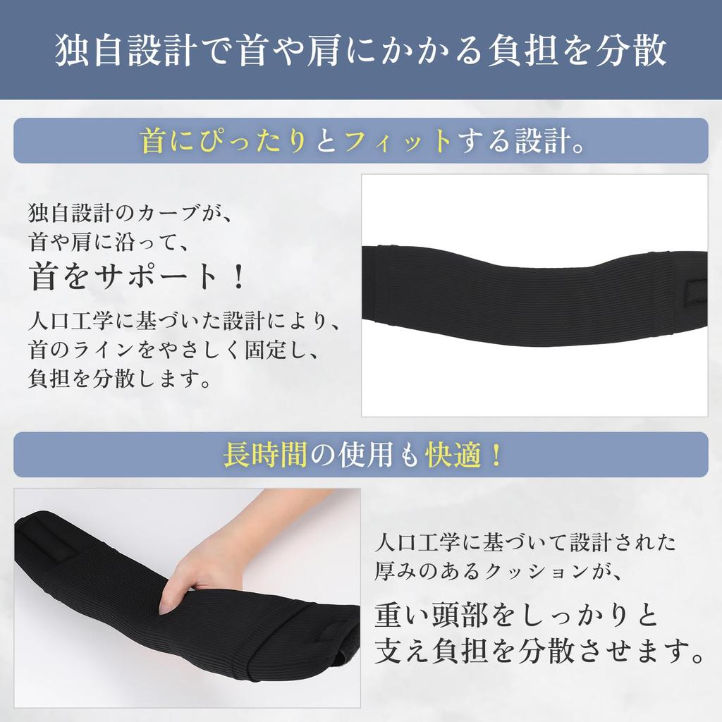 Поддержка шеи Howasuto от практикующего корсета, унисекс-шейный воротник [Под наблюдением врача] [В комплект входит моющаяся ткань] (Размер L)