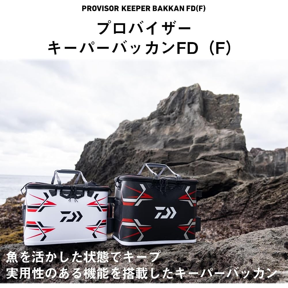 Daiwa Provisor Keeper Bucket FD45 White 45L Fishing Storage Container