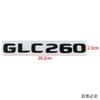 ABS Car Letter Sticker Rear Emblem Badge Tail Trunk Decals for Mercedes Benz GLC200 GLC260 GLC300 Exterior Decoration