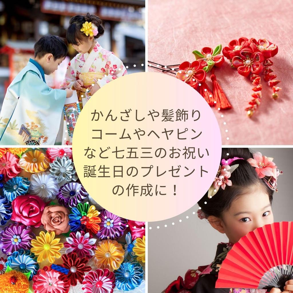 Ванна Ванна Пенопласт Полукруглый Пенопластовые поделки для Цумами Канзаши 15 штук всего 45 и полусфер, (3 Размера, Каждый, Штук)