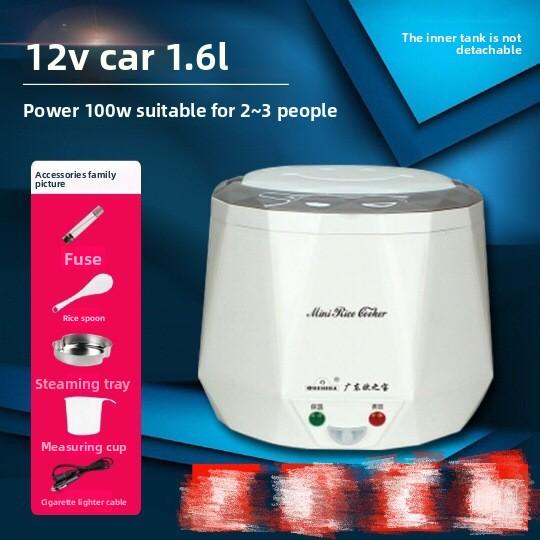 12V Trolley 24V Truck Bus Rice Cooker Cooking Porridge Boiling Soup Water Cooking Noodles Car 1.6L High Quality Rice Cooker