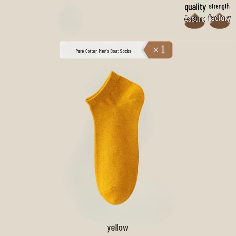 Мужские антибактериальные хлопковые низкие дышащие летние носки - Влагоотводящие, нескользящие, однотонные носки-лодочки