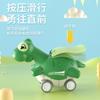 Игрушечная машинка-динозавр Нажми на плащ Динозавр Инерционная машинка Малыш Игрушка для ночного рынка