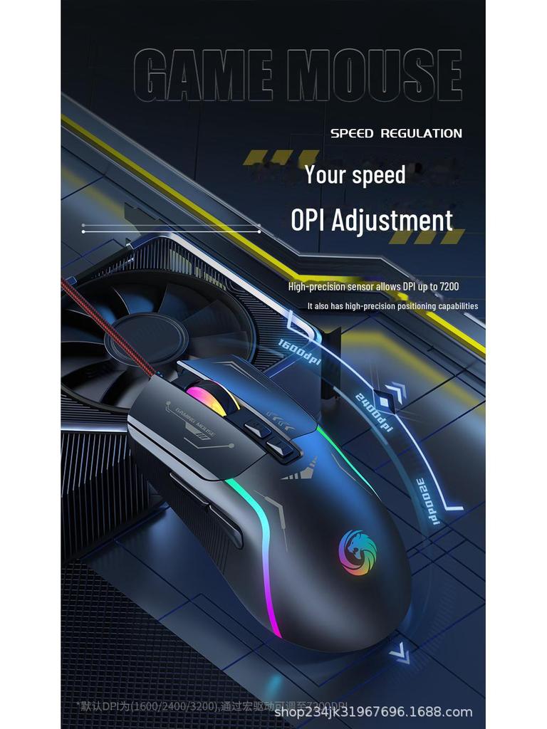 Проводная 7D светящаяся игровая мышь с макродрайвером, красочная RGB-подсветка