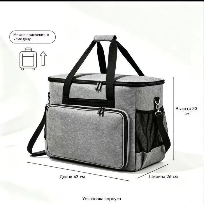 Sewing machine bag waterproof made of durable oxford, size 43 * 26 * 33 cm, portable sewing organizer for a trip home office