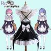 Жизнь в другом Rem Ram Косплей Костюм Косплей Супер Милая Аниме Одежда Горничной Костюм на Хэллоуин [ENDIANDUO] ReZERO -Starting World- (S)