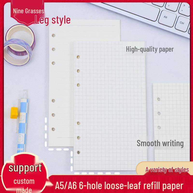 Утолщенная бумага для сменных блоков формата A4/B5/A5/A6/A7 – Горизонтальная линия, Клетка, Чистые листы