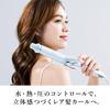 Store ReFa Curl Iron Pro 38mm ReFa CURL IRON PRO 38mm Hair Iron White New Model [Official Only]