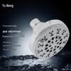 Напорная душевая лейка Yu Neng из АБС-пластика