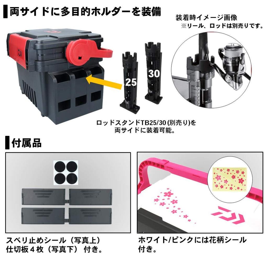 Daiwa Ящик для снастей TB4000 Рыболовный ящик Черный/Красный