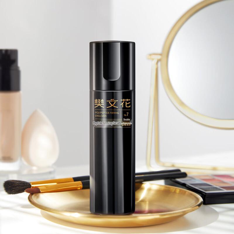 fawa Facial Essence Lotion