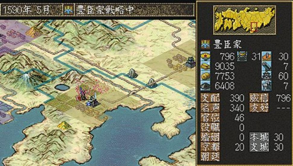 Классическая игра Koei Reppuuden с комплектом PSP - Серия Tecmo Nobunaga's Ambition Power-Up -