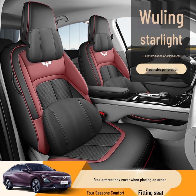 Wuling Starlight Car Seat Cushion - Universal Leather, Four Seasons, Five-Seat Compatible